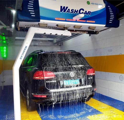 全自动洗车