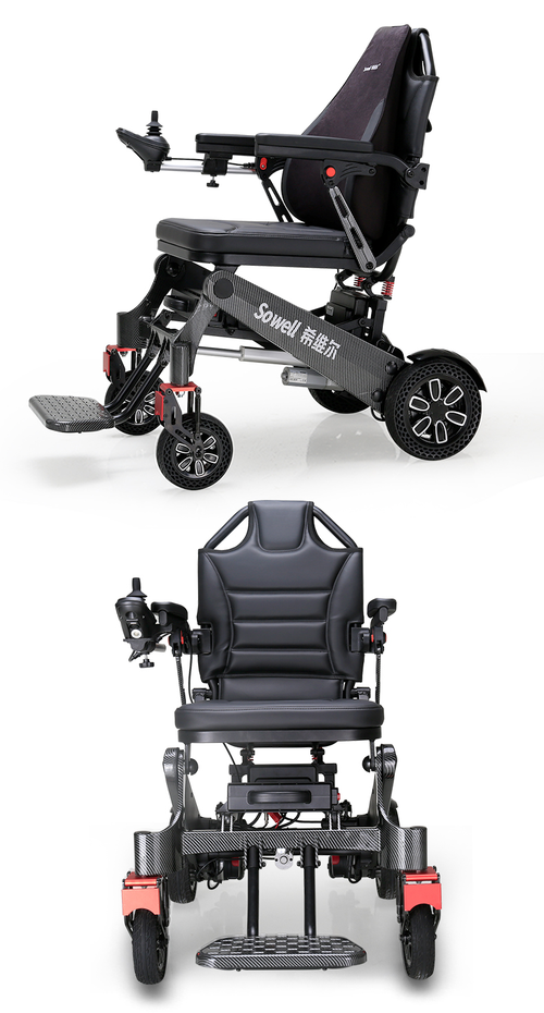 小型电动轮椅