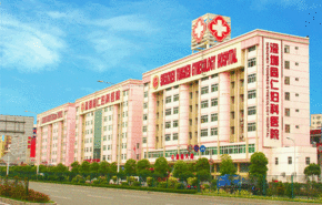深圳同仁医院