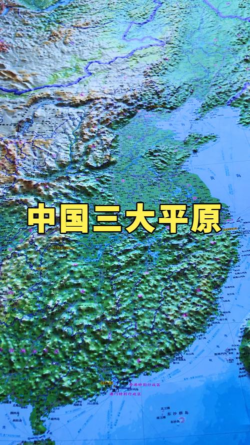 中国三大平原的相关图片